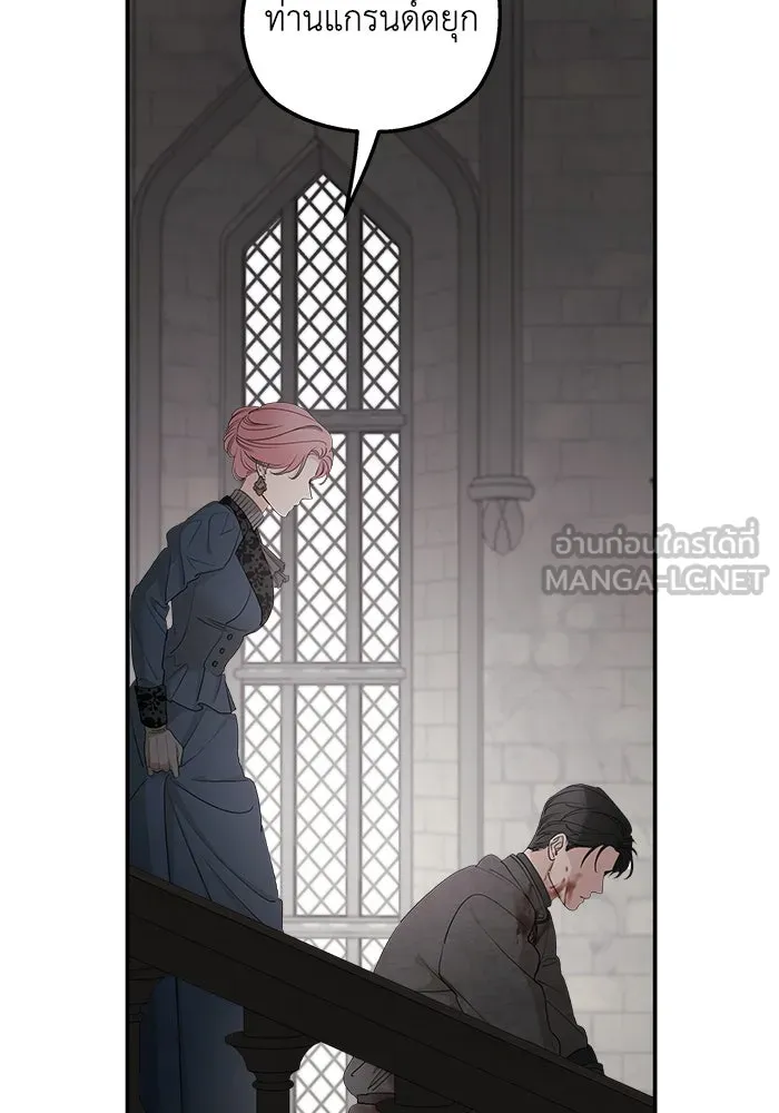 ครอบครัวสามีเห็นทีจะคลั่งรัก ตอนที่ 92 รูปที่ 27