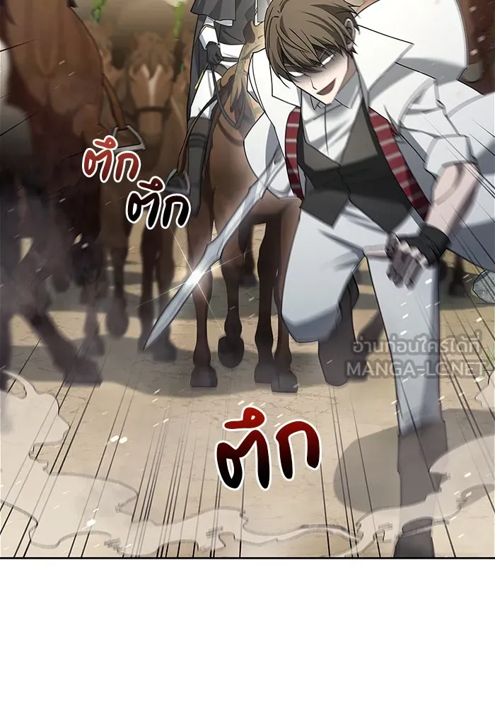 ผมไม่ได้เก่งอย่างที่คิด ตอนที่ 23 รูปที่ 36