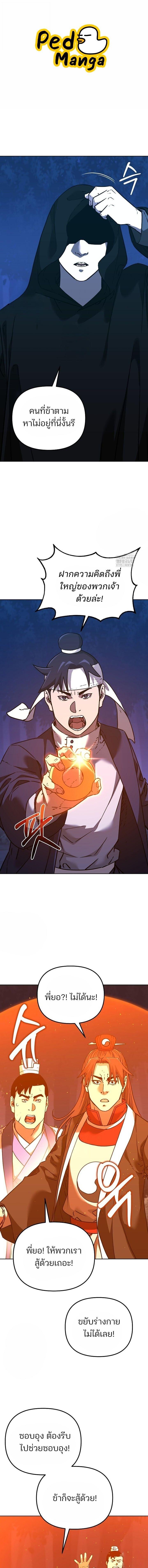 Manga-lc-com อ่านมังงะ อ่านการ์ตูน ออนไลน์ ฟรี The Reborn Ranker Chronicles ตอนที่ 1 2 3 4 5 6 7 8 9 10 11 12 13 14 ฟรี ไม่มีโฆษณา Manga-lc - อ่าน มังงะ อ่าน การ์ตูน ออนไลน์ อ่านมังงะ ฟรี