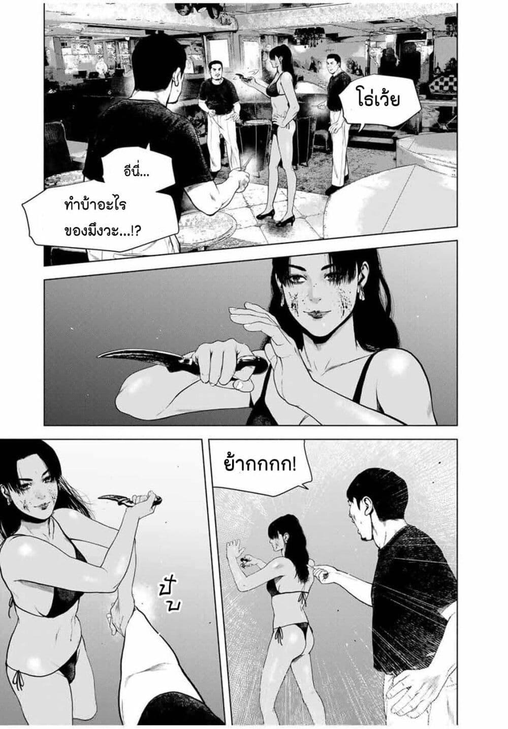 Manga-lc-com อ่านมังงะ อ่านการ์ตูน ออนไลน์ ฟรี Furitsumore Kodoku na Shi yo ตอนที่ 1 2 3 4 5 6 7 8 9 10 11 12 13 14 ฟรี ไม่มีโฆษณา Manga-lc - อ่าน มังงะ อ่าน การ์ตูน ออนไลน์ อ่านมังงะ ฟรี