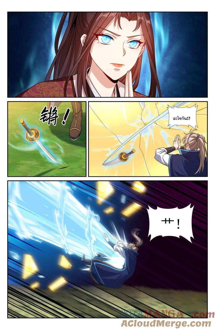 Manga-lc-com อ่านมังงะ อ่านการ์ตูน ออนไลน์ ฟรี Nightwatcher ตอนที่ 1 2 3 4 5 6 7 8 9 10 11 12 13 14 ฟรี ไม่มีโฆษณา Manga-lc - อ่าน มังงะ อ่าน การ์ตูน ออนไลน์ อ่านมังงะ ฟรี