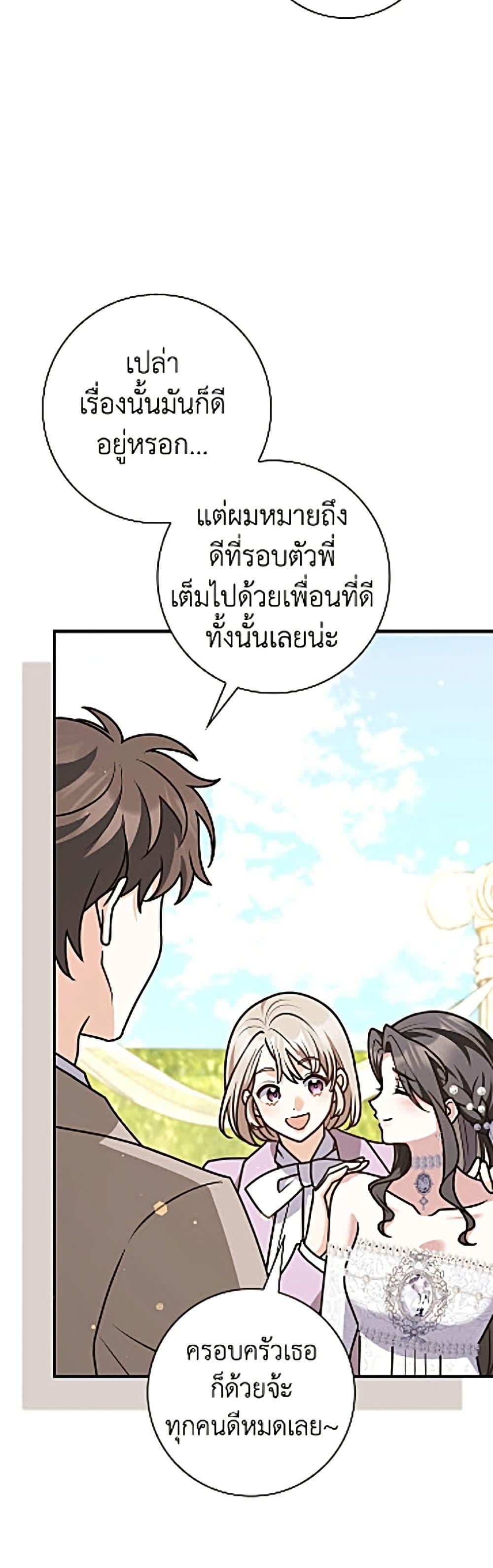 Manga-lc-com อ่านมังงะ อ่านการ์ตูน ออนไลน์ ฟรี Friends Shouldn’t Act This Way ตอนที่ 1 2 3 4 5 6 7 8 9 10 11 12 13 14 ฟรี ไม่มีโฆษณา Manga-lc - อ่าน มังงะ อ่าน การ์ตูน ออนไลน์ อ่านมังงะ ฟรี