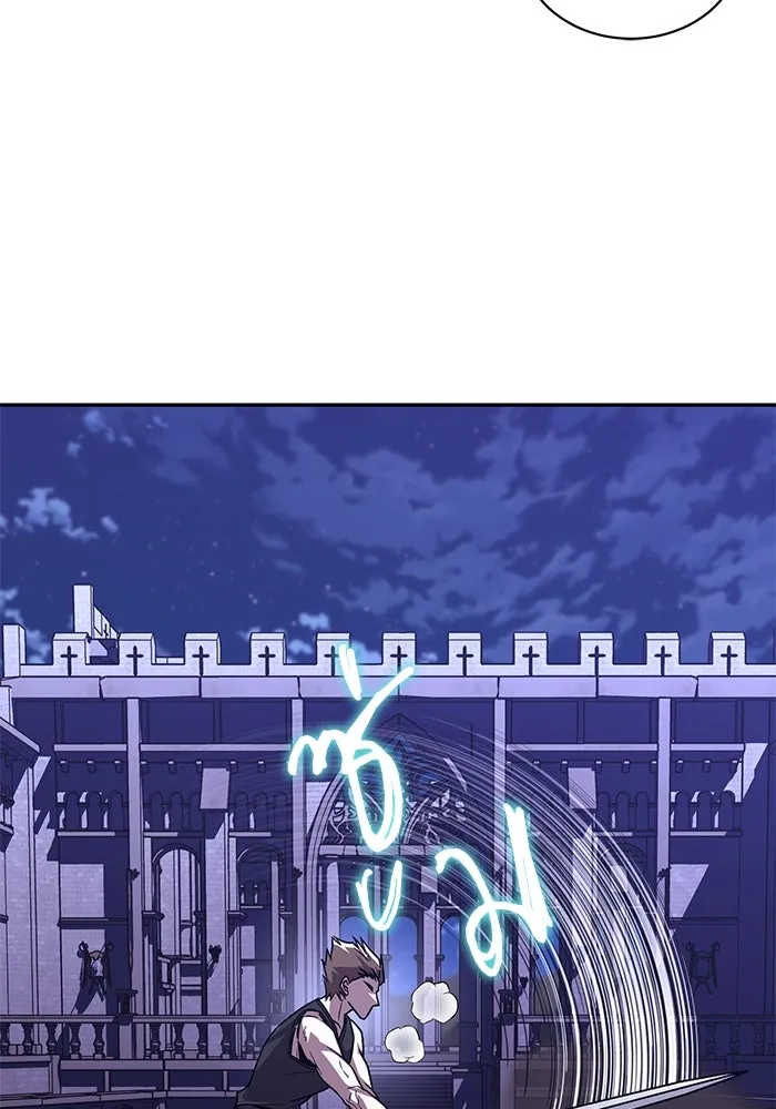 ชีวิตพลิกผันของลอร์ดผู้เกียจคร้าน ตอนที่ 115 วิชาดาบแห่งอาณาจักรศักดิ์สิทธ รูปที่ 119