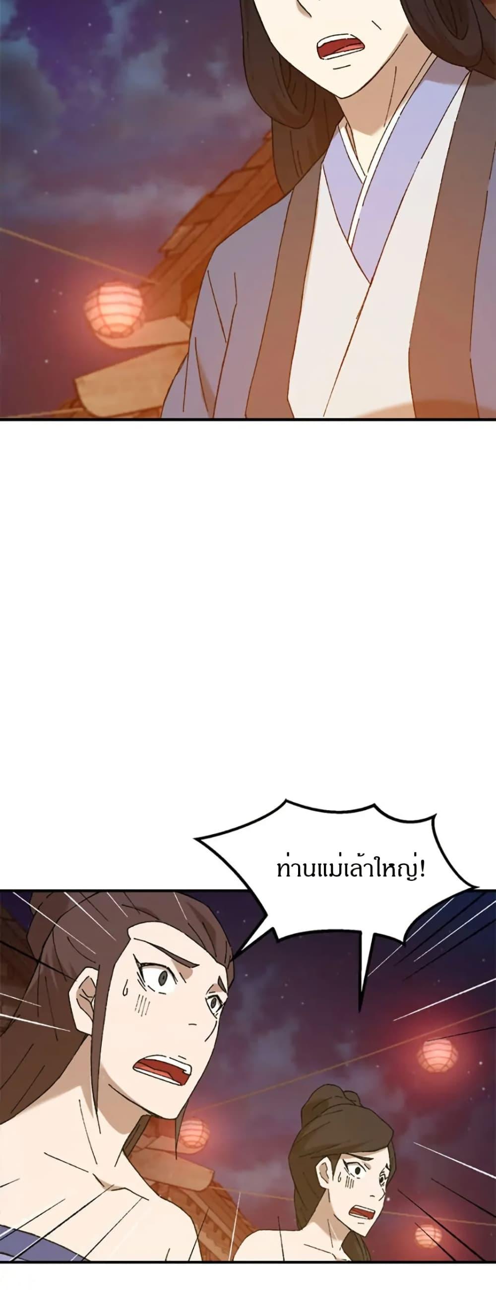 Manga-lc-com อ่านมังงะ อ่านการ์ตูน ออนไลน์ ฟรี Sunyu of the Shadowless ตอนที่ 1 2 3 4 5 6 7 8 9 10 11 12 13 14 ฟรี ไม่มีโฆษณา Manga-lc - อ่าน มังงะ อ่าน การ์ตูน ออนไลน์ อ่านมังงะ ฟรี