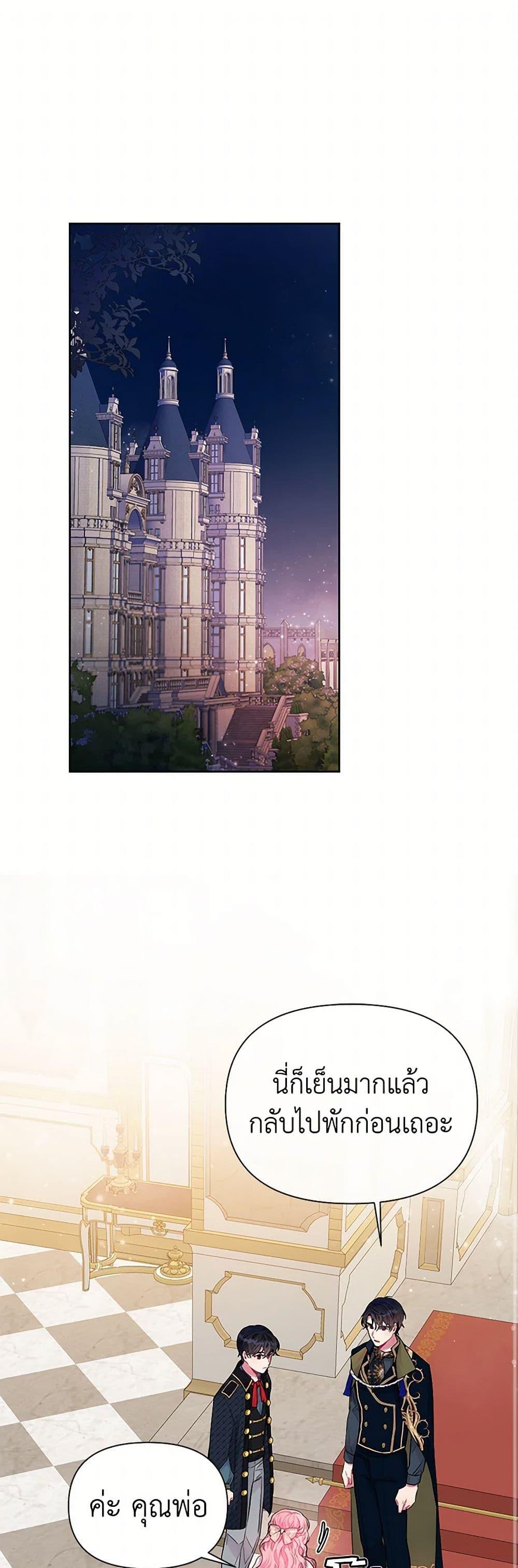 Manga-lc-com อ่านมังงะ อ่านการ์ตูน ออนไลน์ ฟรี The Archvillain’s Daughter-in-Law ตอนที่ 1 2 3 4 5 6 7 8 9 10 11 12 13 14 ฟรี ไม่มีโฆษณา Manga-lc - อ่าน มังงะ อ่าน การ์ตูน ออนไลน์ อ่านมังงะ ฟรี