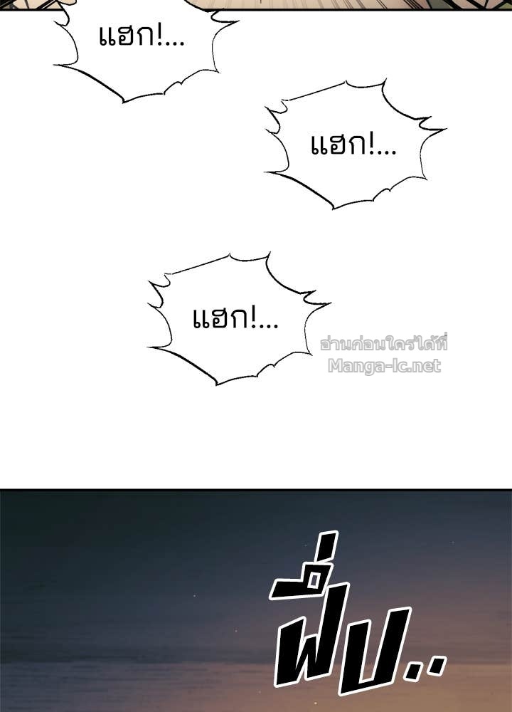 Doujin-Lc- อ่าน โดจิน มังฮวา เกาหลี ญี่ปุ่น จีน แปลไทย ผู้พิชิตเกมป้องกันฐาน ตอนที่ 1 2 3 4 5 6 7 8 9 10 11 12 13 14 ฟรี ไม่มีโฆษณา อ่าน โดจิน Manhwa เกาหลี ญี่ปุ่น จีน เรามีครบ คัดมาให้เน้นๆ โดจิน 18+ รับประกันความฟินโดย Doujin Lc