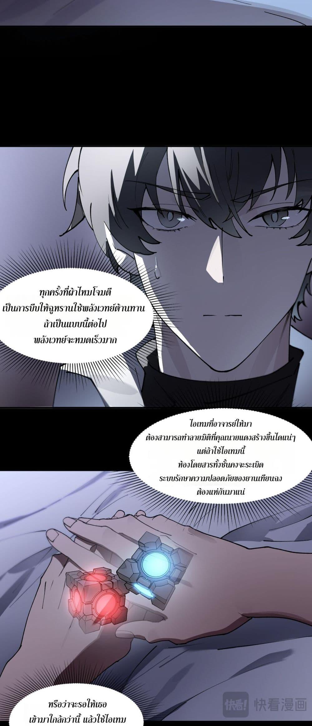 Manga-lc-com อ่านมังงะ อ่านการ์ตูน ออนไลน์ ฟรี SSSlevelSaint ตอนที่ 1 2 3 4 5 6 7 8 9 10 11 12 13 14 ฟรี ไม่มีโฆษณา Manga-lc - อ่าน มังงะ อ่าน การ์ตูน ออนไลน์ อ่านมังงะ ฟรี