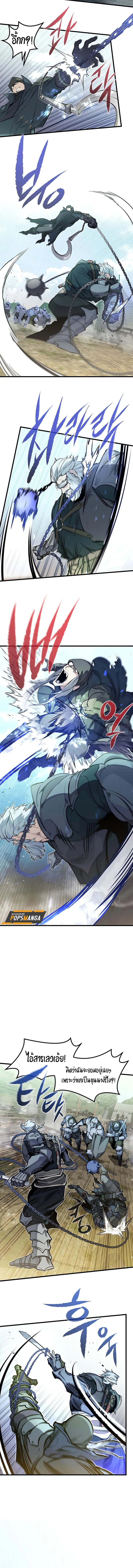 The Regressed Mercenary_s Machinations ตำนานราชาแห_งทหารร_บจ_าง ตอนที่ ตอนที่ 18 รูปที่ 4