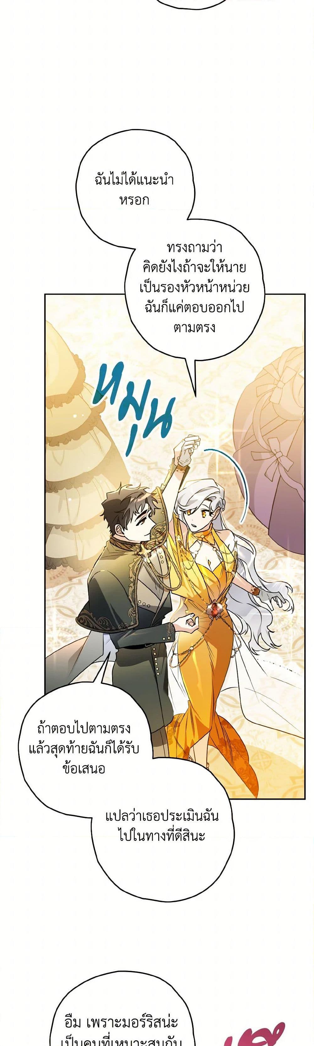 Manga-lc-com อ่านมังงะ อ่านการ์ตูน ออนไลน์ ฟรี Sigrid ตอนที่ 1 2 3 4 5 6 7 8 9 10 11 12 13 14 ฟรี ไม่มีโฆษณา Manga-lc - อ่าน มังงะ อ่าน การ์ตูน ออนไลน์ อ่านมังงะ ฟรี