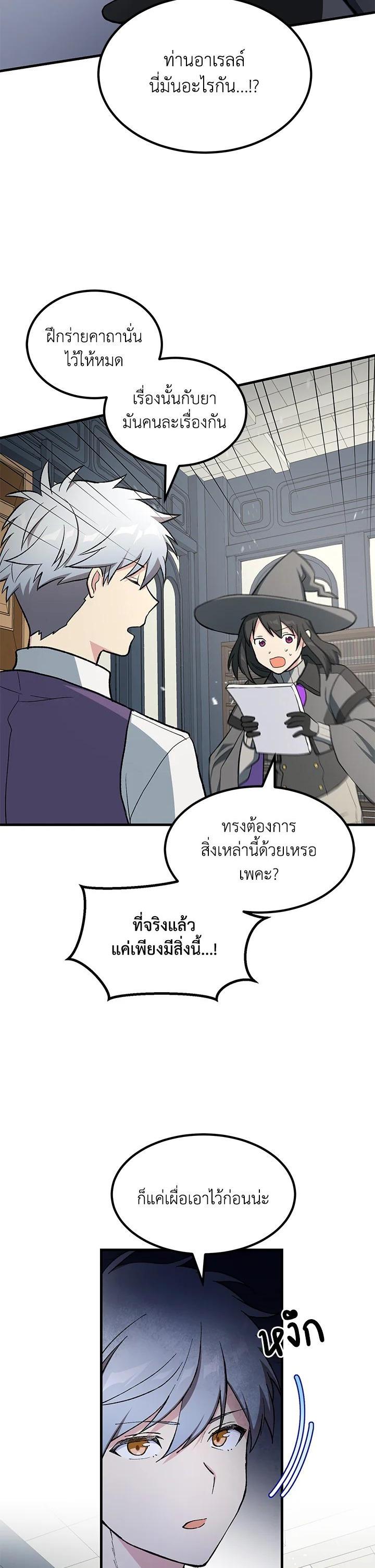 Manga-lc-com อ่านมังงะ อ่านการ์ตูน ออนไลน์ ฟรี How the Pro in His Past Life Sucks the Sweet Honey ตอนที่ 1 2 3 4 5 6 7 8 9 10 11 12 13 14 ฟรี ไม่มีโฆษณา Manga-lc - อ่าน มังงะ อ่าน การ์ตูน ออนไลน์ อ่านมังงะ ฟรี