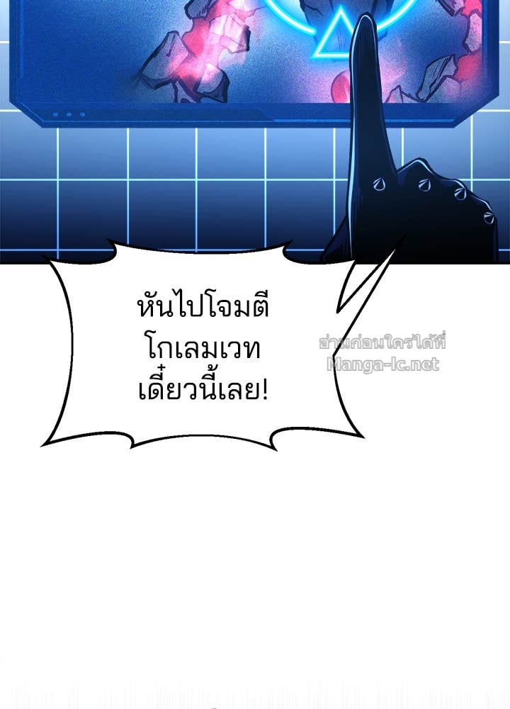 Doujin-Lc- อ่าน โดจิน มังฮวา เกาหลี ญี่ปุ่น จีน แปลไทย ผู้พิชิตเกมป้องกันฐาน ตอนที่ 1 2 3 4 5 6 7 8 9 10 11 12 13 14 ฟรี ไม่มีโฆษณา อ่าน โดจิน Manhwa เกาหลี ญี่ปุ่น จีน เรามีครบ คัดมาให้เน้นๆ โดจิน 18+ รับประกันความฟินโดย Doujin Lc