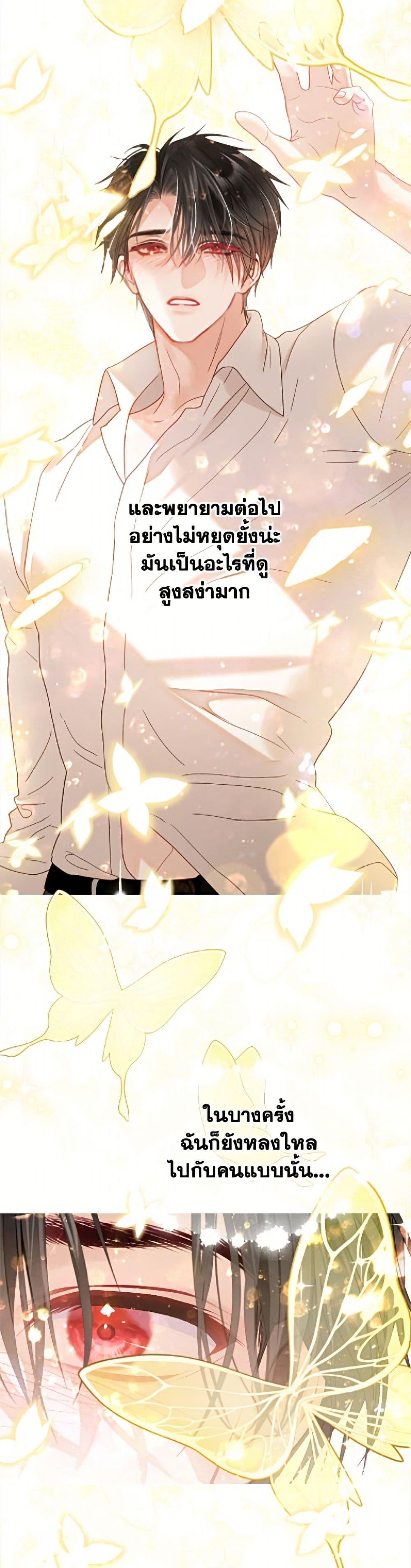 Manga-lc-com อ่านมังงะ อ่านการ์ตูน ออนไลน์ ฟรี The World Without My Sister Who Everyone Loved ตอนที่ 1 2 3 4 5 6 7 8 9 10 11 12 13 14 ฟรี ไม่มีโฆษณา Manga-lc - อ่าน มังงะ อ่าน การ์ตูน ออนไลน์ อ่านมังงะ ฟรี