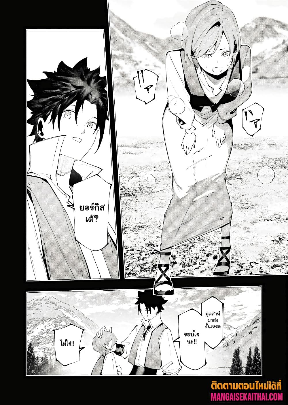 Manga-lc-com อ่านมังงะ อ่านการ์ตูน ออนไลน์ ฟรี The Serial Killer Is Reincarnated Into the Another World. ตอนที่ 1 2 3 4 5 6 7 8 9 10 11 12 13 14 ฟรี ไม่มีโฆษณา Manga-lc - อ่าน มังงะ อ่าน การ์ตูน ออนไลน์ อ่านมังงะ ฟรี