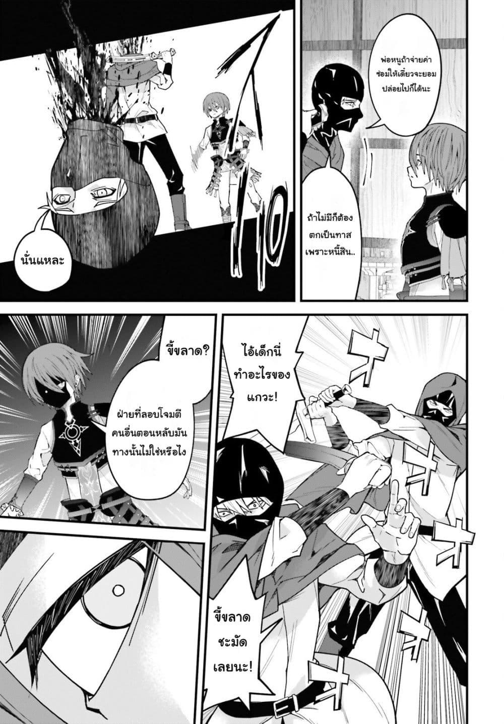 Manga-lc-com อ่านมังงะ อ่านการ์ตูน ออนไลน์ ฟรี Hazure Skill Ga Kakusei Shitanode, Shitagerareta Kako Wo Jiyuna Jinsei Ni Hanten Shimasu! ตอนที่ 1 2 3 4 5 6 7 8 9 10 11 12 13 14 ฟรี ไม่มีโฆษณา Manga-lc - อ่าน มังงะ อ่าน การ์ตูน ออนไลน์ อ่านมังงะ ฟรี