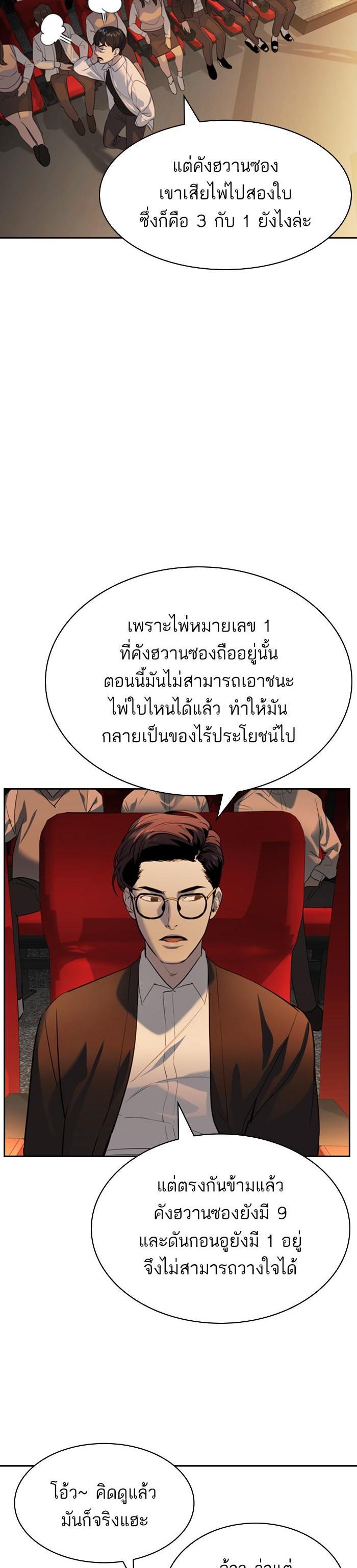 Manga-lc-com อ่านมังงะ อ่านการ์ตูน ออนไลน์ ฟรี The World Is Money and Power กลโกงโลกพนัน ตอนที่ 1 2 3 4 5 6 7 8 9 10 11 12 13 14 ฟรี ไม่มีโฆษณา Manga-lc - อ่าน มังงะ อ่าน การ์ตูน ออนไลน์ อ่านมังงะ ฟรี