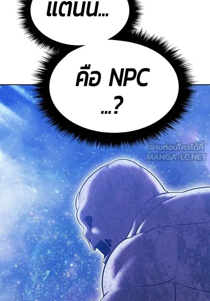 +99 ท่อนไม้ ตอนที่ 191 รูปที่ 228