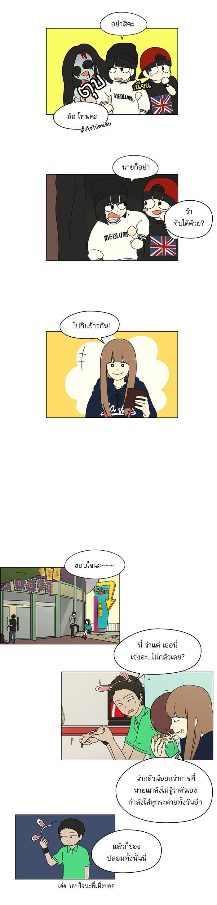 Manga-lc-com อ่านมังงะ อ่านการ์ตูน ออนไลน์ ฟรี Love Revolution รักนี้ต้องปฏิวัติ ตอนที่ 1 2 3 4 5 6 7 8 9 10 11 12 13 14 ฟรี ไม่มีโฆษณา Manga-lc - อ่าน มังงะ อ่าน การ์ตูน ออนไลน์ อ่านมังงะ ฟรี