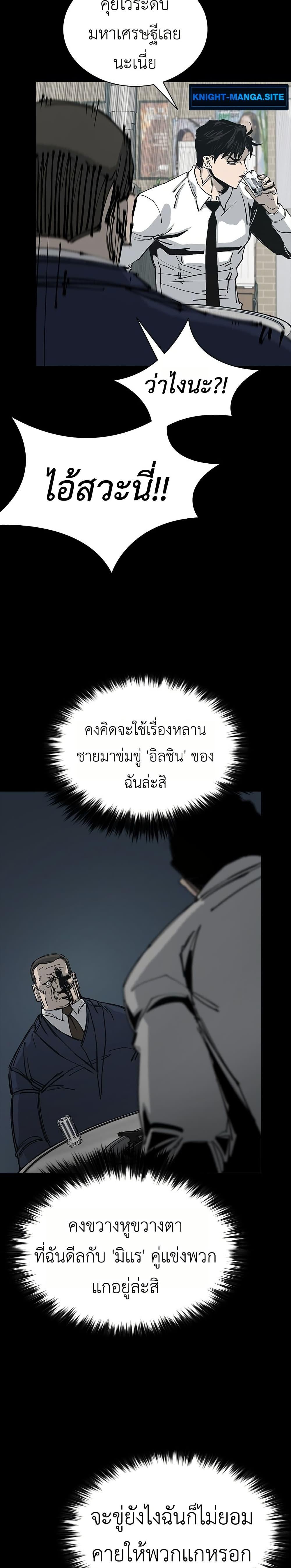 Manga-lc-com อ่านมังงะ อ่านการ์ตูน ออนไลน์ ฟรี Royal Family ตอนที่ 1 2 3 4 5 6 7 8 9 10 11 12 13 14 ฟรี ไม่มีโฆษณา Manga-lc - อ่าน มังงะ อ่าน การ์ตูน ออนไลน์ อ่านมังงะ ฟรี
