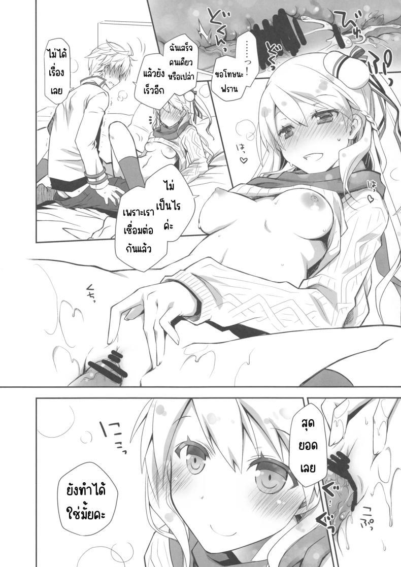 Doujin-Lc- อ่าน โดจิน มังฮวา เกาหลี ญี่ปุ่น จีน แปลไทย กลิ่นลูกแพร์ [Ponkotsu Works] IchaEro wa Younashi no Kaori (Shironeko Project) ตอนที่ 1 2 3 4 5 6 7 8 9 10 11 12 13 14 ฟรี ไม่มีโฆษณา อ่าน โดจิน Manhwa เกาหลี ญี่ปุ่น จีน เรามีครบ คัดมาให้เน้นๆ โดจิน 18+ รับประกันความฟินโดย  Doujin Lc