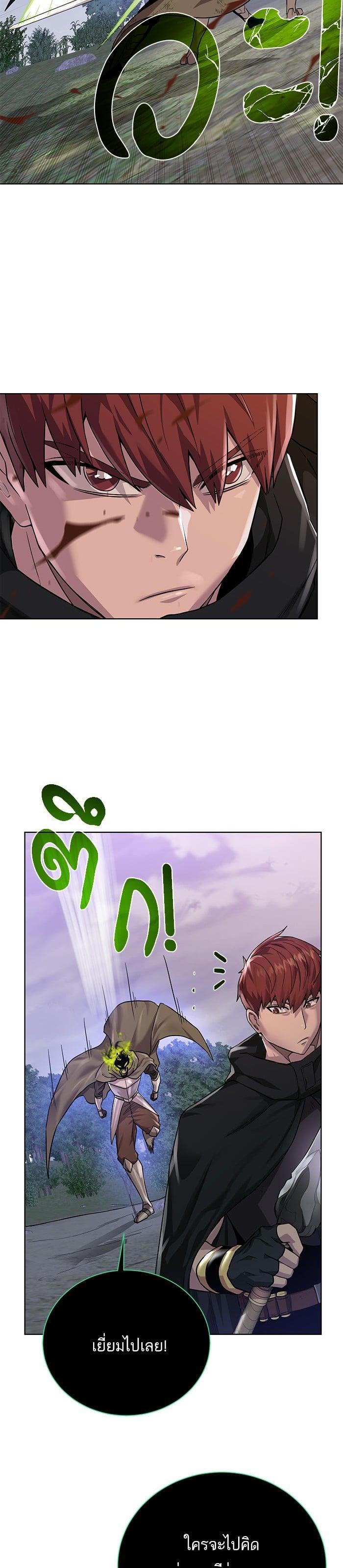 Manga-lc-com อ่านมังงะ อ่านการ์ตูน ออนไลน์ ฟรี Dungeons and Artifacts ตอนที่ 1 2 3 4 5 6 7 8 9 10 11 12 13 14 ฟรี ไม่มีโฆษณา Manga-lc - อ่าน มังงะ อ่าน การ์ตูน ออนไลน์ อ่านมังงะ ฟรี