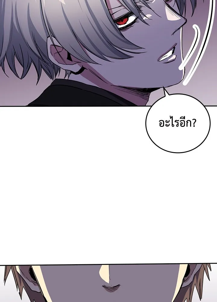 นักเลงกระจอกย้อนเวลามาทวงแค้น ตอนที่ 51 รูปที่ 80