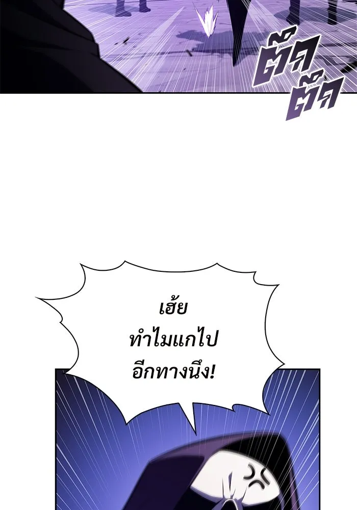 ผู้เล่นหน้าใหม่เลเวลแมกซ์ ตอนที่ 235 หัวหน้าภาคี 'เกียจคร้าน& รูปที่ 17