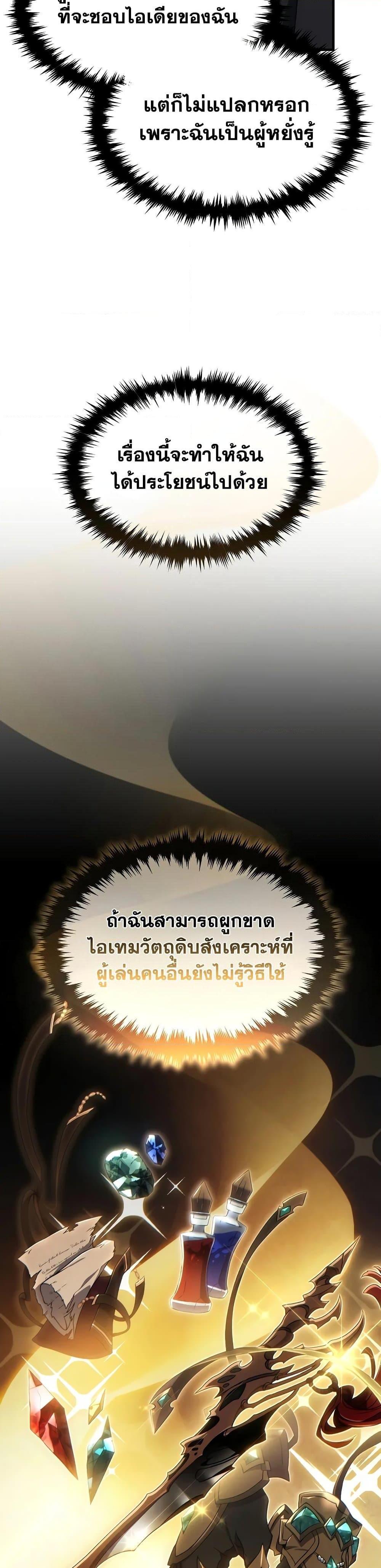 Manga-lc-com อ่านมังงะ อ่านการ์ตูน ออนไลน์ ฟรี The 100th Regression of the Max-Level Player ตอนที่ 1 2 3 4 5 6 7 8 9 10 11 12 13 14 ฟรี ไม่มีโฆษณา Manga-lc - อ่าน มังงะ อ่าน การ์ตูน ออนไลน์ อ่านมังงะ ฟรี