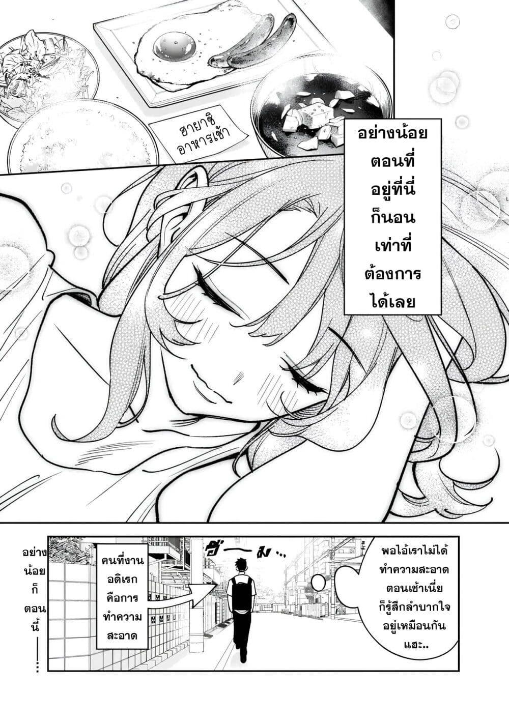 Manga-lc-com อ่านมังงะ อ่านการ์ตูน ออนไลน์ ฟรี Koukou Jidai ni Gouman datta Joou-sama Tono Dousei Seikatsu wa Igaito Igokochi ga Warukunai ตอนที่ 1 2 3 4 5 6 7 8 9 10 11 12 13 14 ฟรี ไม่มีโฆษณา Manga-lc - อ่าน มังงะ อ่าน การ์ตูน ออนไลน์ อ่านมังงะ ฟรี