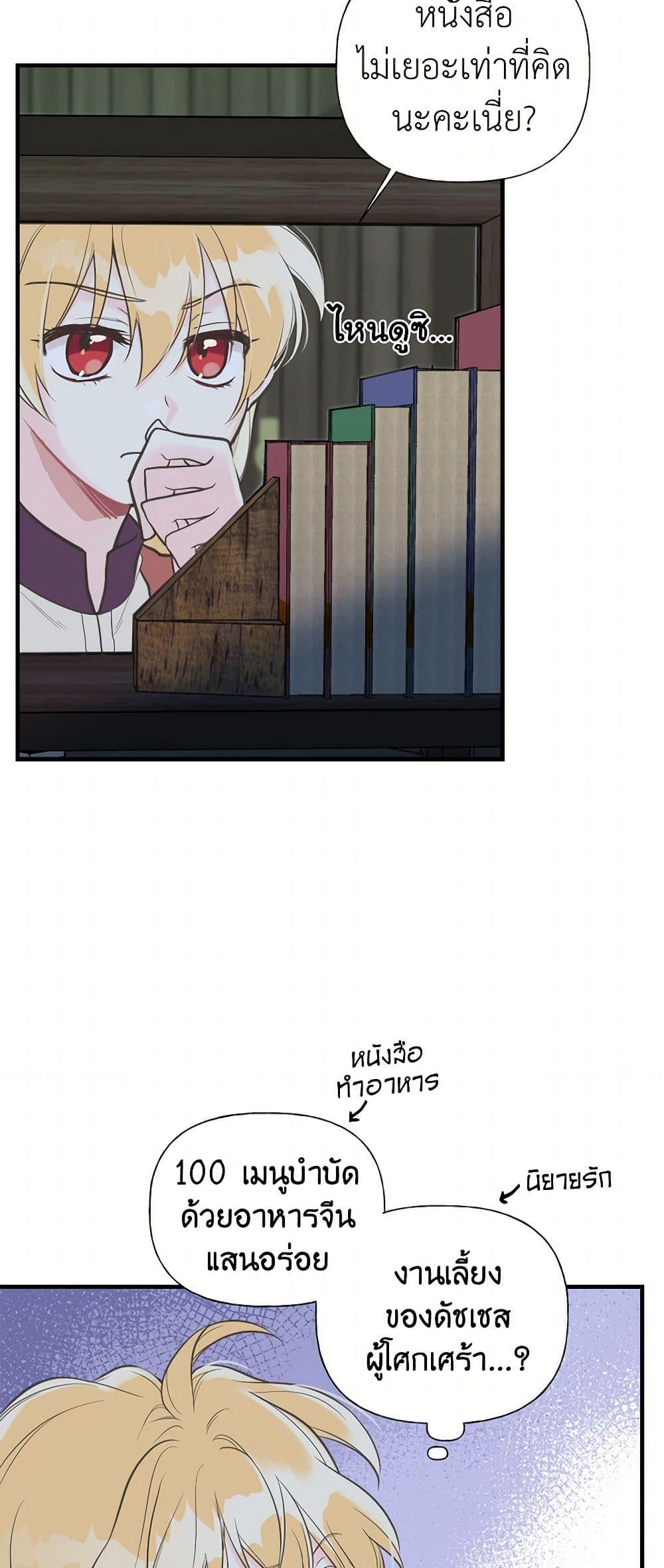 Manga-lc-com อ่านมังงะ อ่านการ์ตูน ออนไลน์ ฟรี My Sister Picked up the Male Lead ตอนที่ 1 2 3 4 5 6 7 8 9 10 11 12 13 14 ฟรี ไม่มีโฆษณา Manga-lc - อ่าน มังงะ อ่าน การ์ตูน ออนไลน์ อ่านมังงะ ฟรี