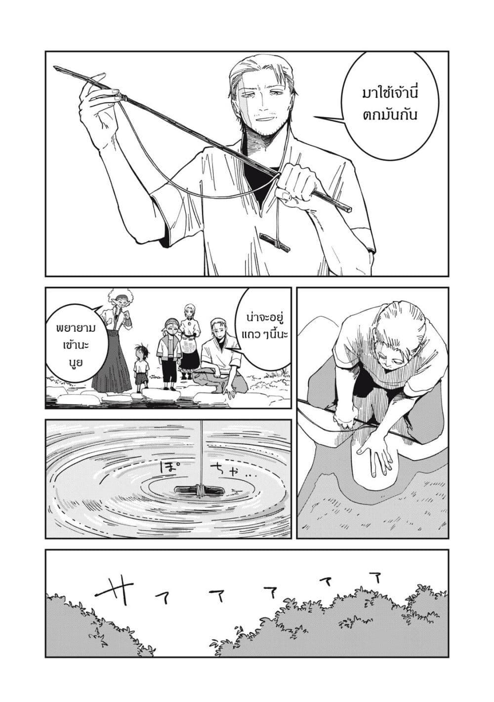 Manga-lc-com อ่านมังงะ อ่านการ์ตูน ออนไลน์ ฟรี Isekai Henkyo Meshi ตอนที่ 1 2 3 4 5 6 7 8 9 10 11 12 13 14 ฟรี ไม่มีโฆษณา Manga-lc - อ่าน มังงะ อ่าน การ์ตูน ออนไลน์ อ่านมังงะ ฟรี