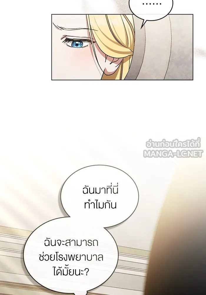 กู้ชีวิตลิขิตท่านเอิร์ล ตอนที่ 39 รูปที่ 48