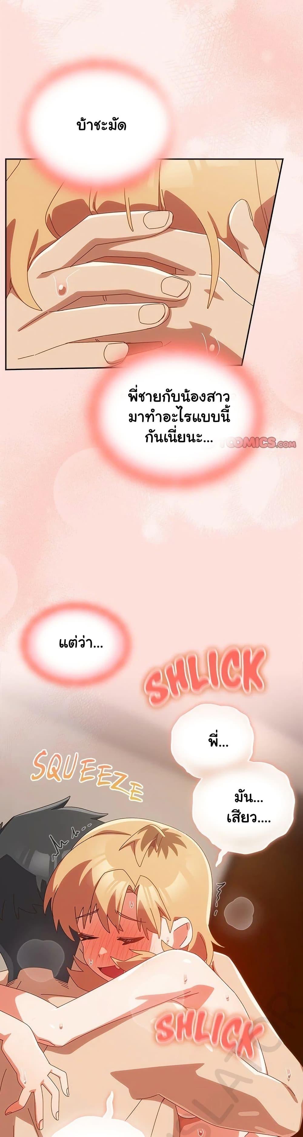 Doujin-Lc- อ่าน โดจิน มังฮวา เกาหลี ญี่ปุ่น จีน แปลไทย Like No Other ตอนที่ 1 2 3 4 5 6 7 8 9 10 11 12 13 14 ฟรี ไม่มีโฆษณา อ่าน โดจิน Manhwa เกาหลี ญี่ปุ่น จีน เรามีครบ คัดมาให้เน้นๆ โดจิน 18+ รับประกันความฟินโดย  Doujin Lc