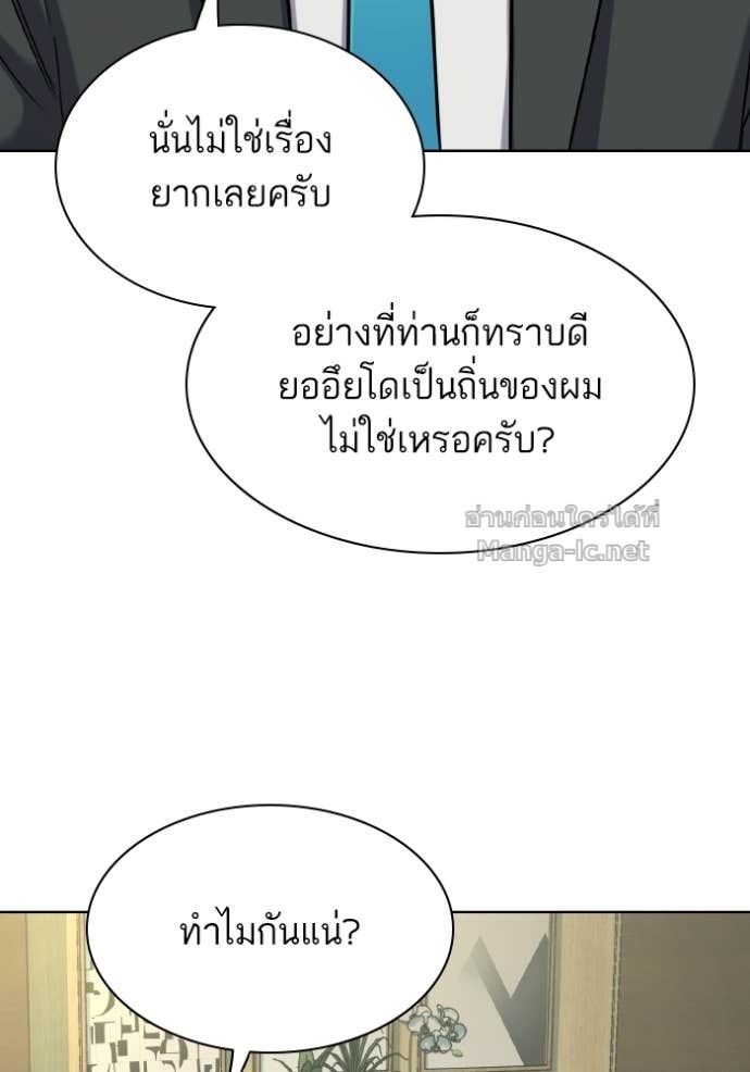 Doujin-Lc- อ่าน โดจิน มังฮวา เกาหลี ญี่ปุ่น จีน แปลไทย Reborn Rich ตอนที่ 1 2 3 4 5 6 7 8 9 10 11 12 13 14 ฟรี ไม่มีโฆษณา อ่าน โดจิน Manhwa เกาหลี ญี่ปุ่น จีน เรามีครบ คัดมาให้เน้นๆ โดจิน 18+ รับประกันความฟินโดย Doujin Lc