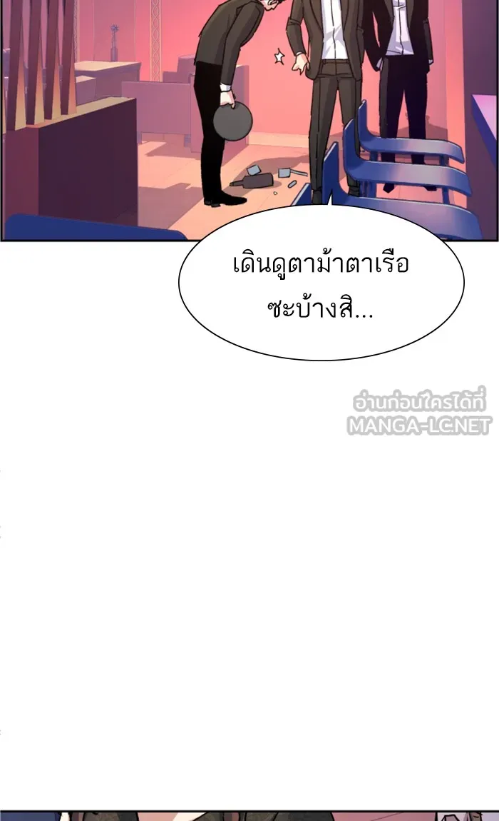 พี่ชายสายบอดี้การ์ด ตอนที่ 104 รูปที่ 81
