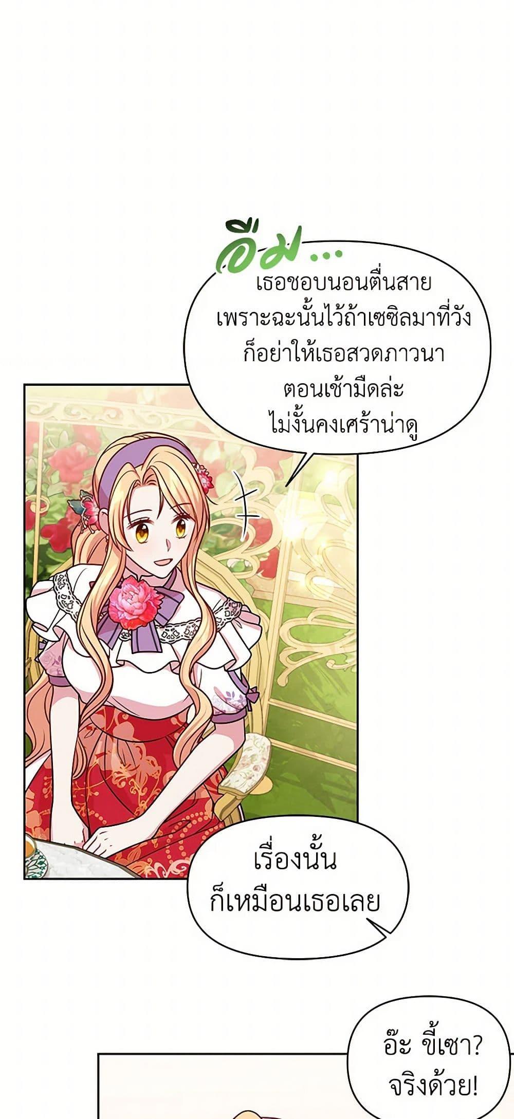 Manga-lc-com อ่านมังงะ อ่านการ์ตูน ออนไลน์ ฟรี My BFF is a Tyrant in Training ตอนที่ 1 2 3 4 5 6 7 8 9 10 11 12 13 14 ฟรี ไม่มีโฆษณา Manga-lc - อ่าน มังงะ อ่าน การ์ตูน ออนไลน์ อ่านมังงะ ฟรี