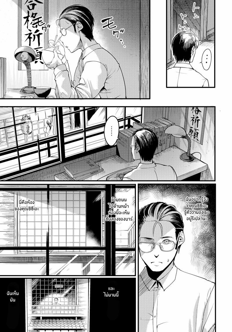 Doujin-Lc- อ่าน โดจิน มังฮวา เกาหลี ญี่ปุ่น จีน แปลไทย อีกฝั่งของถนนย่ำสนธยา [Remu] Yuuyake Doori no Mukougawa ตอนที่ 1 2 3 4 5 6 7 8 9 10 11 12 13 14 ฟรี ไม่มีโฆษณา อ่าน โดจิน Manhwa เกาหลี ญี่ปุ่น จีน เรามีครบ คัดมาให้เน้นๆ โดจิน 18+ รับประกันความฟินโดย  Doujin Lc