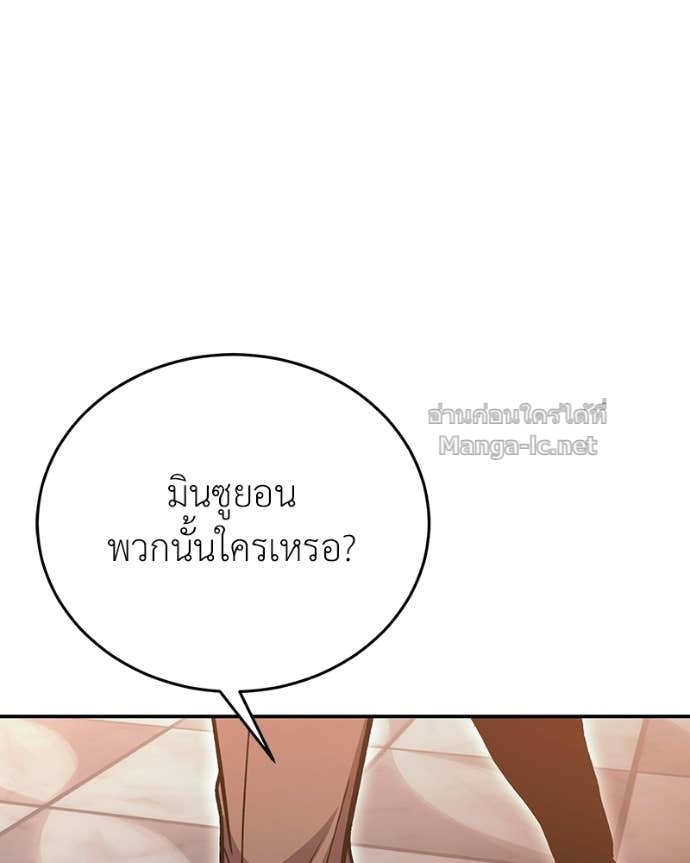 Doujin-Lc- อ่าน โดจิน มังฮวา เกาหลี ญี่ปุ่น จีน แปลไทย ฮีลเลอร์กำมะลอ ตอนที่ 1 2 3 4 5 6 7 8 9 10 11 12 13 14 ฟรี ไม่มีโฆษณา อ่าน โดจิน Manhwa เกาหลี ญี่ปุ่น จีน เรามีครบ คัดมาให้เน้นๆ โดจิน 18+ รับประกันความฟินโดย Doujin Lc