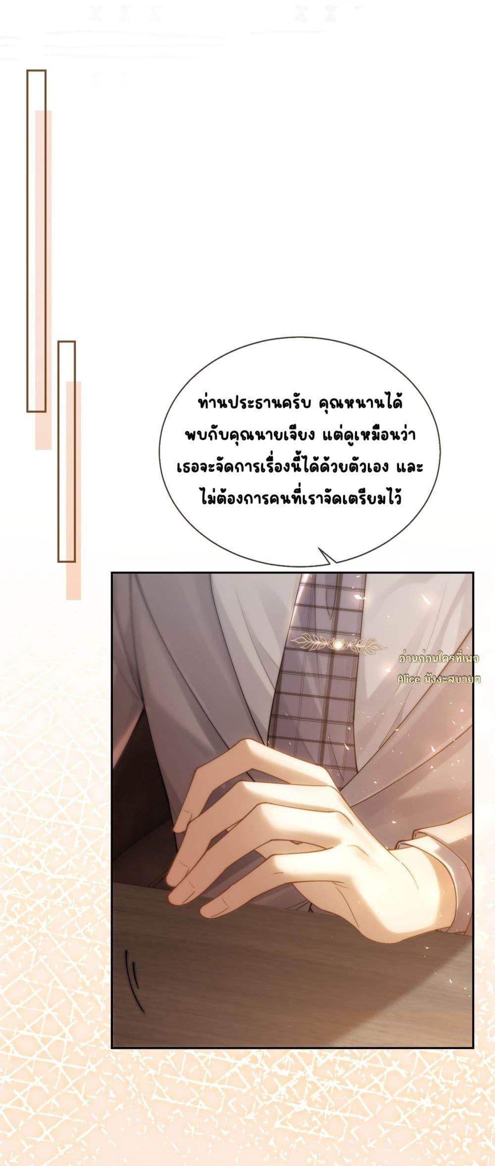 Manga-lc-com อ่านมังงะ อ่านการ์ตูน ออนไลน์ ฟรี Seduceher–กั ตอนที่ 1 2 3 4 5 6 7 8 9 10 11 12 13 14 ฟรี ไม่มีโฆษณา Manga-lc - อ่าน มังงะ อ่าน การ์ตูน ออนไลน์ อ่านมังงะ ฟรี