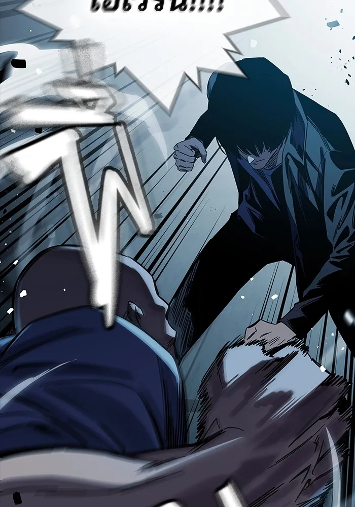 มหาสงครามคนแกร่ง ตอนที่ 8 ศักดิ์ศรีของหัวหน้า รูปที่ 16