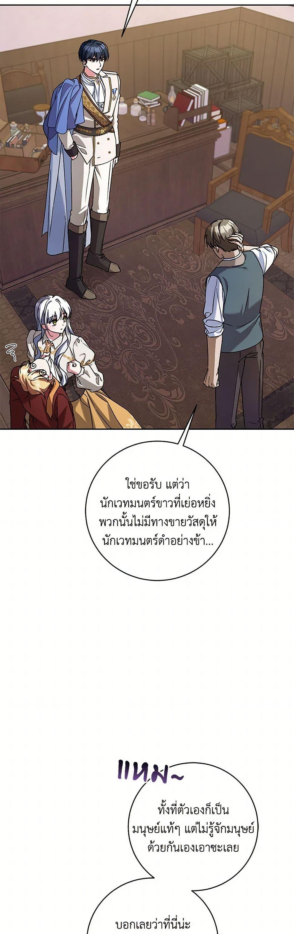 Manga-lc-com อ่านมังงะ อ่านการ์ตูน ออนไลน์ ฟรี Demon King’s Doll Butler ตอนที่ 1 2 3 4 5 6 7 8 9 10 11 12 13 14 ฟรี ไม่มีโฆษณา Manga-lc - อ่าน มังงะ อ่าน การ์ตูน ออนไลน์ อ่านมังงะ ฟรี