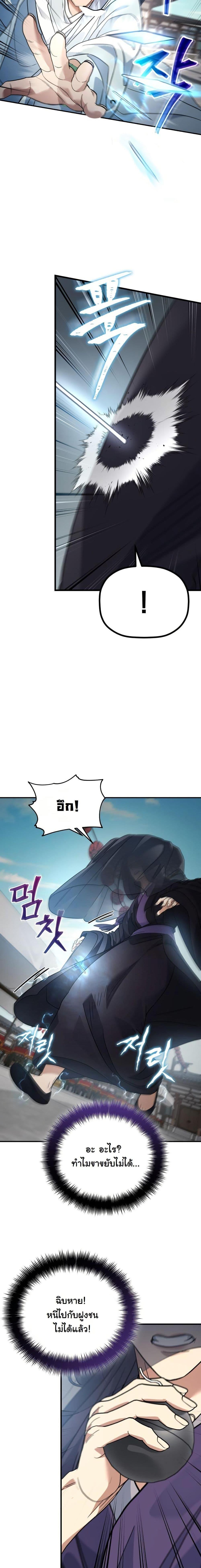 Manga-lc-com อ่านมังงะ อ่านการ์ตูน ออนไลน์ ฟรี The Youngest Son of the Eunhae Merchant Group ตอนที่ 1 2 3 4 5 6 7 8 9 10 11 12 13 14 ฟรี ไม่มีโฆษณา Manga-lc - อ่าน มังงะ อ่าน การ์ตูน ออนไลน์ อ่านมังงะ ฟรี