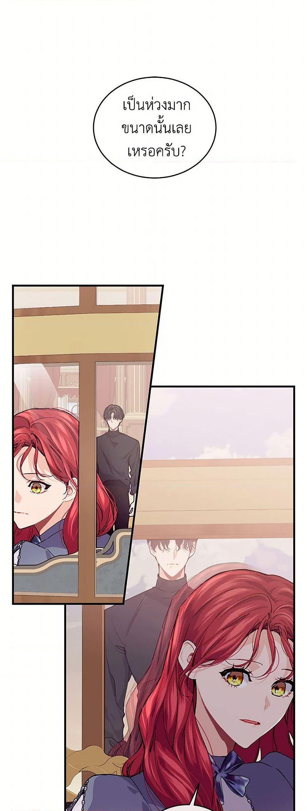 Manga-lc-com อ่านมังงะ อ่านการ์ตูน ออนไลน์ ฟรี The Elegant Sea of Savagery ตอนที่ 1 2 3 4 5 6 7 8 9 10 11 12 13 14 ฟรี ไม่มีโฆษณา Manga-lc - อ่าน มังงะ อ่าน การ์ตูน ออนไลน์ อ่านมังงะ ฟรี