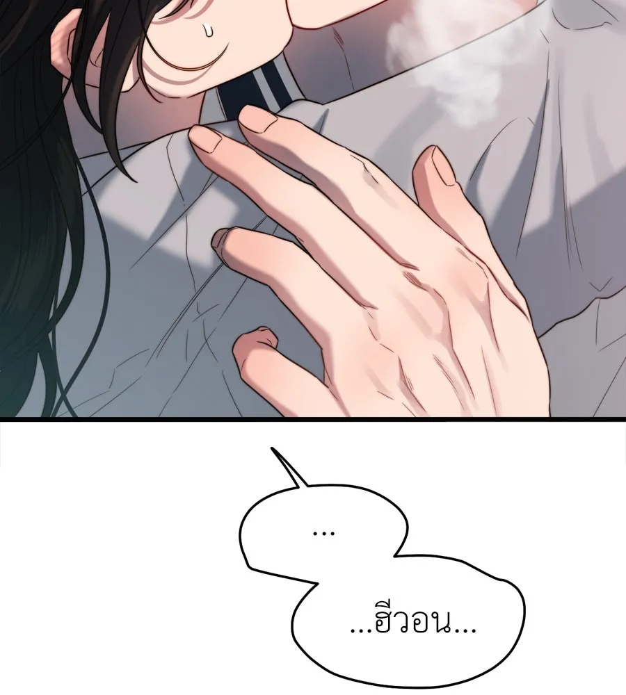 ปรารถนารักอันงดงาม ตอนที่ 49 รูปที่ 79