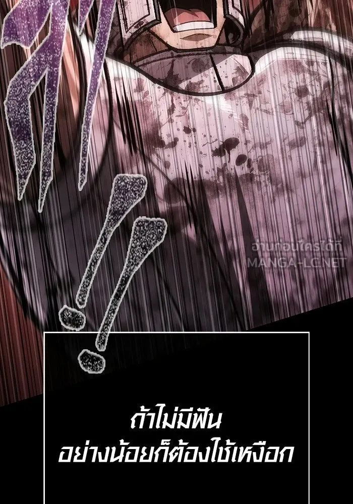 เอาชีวิตรอดในเกมฉบับคนเถื่อน ตอนที่ 151 เสียดายเกินกว่าจะตาย รูปที่ 69