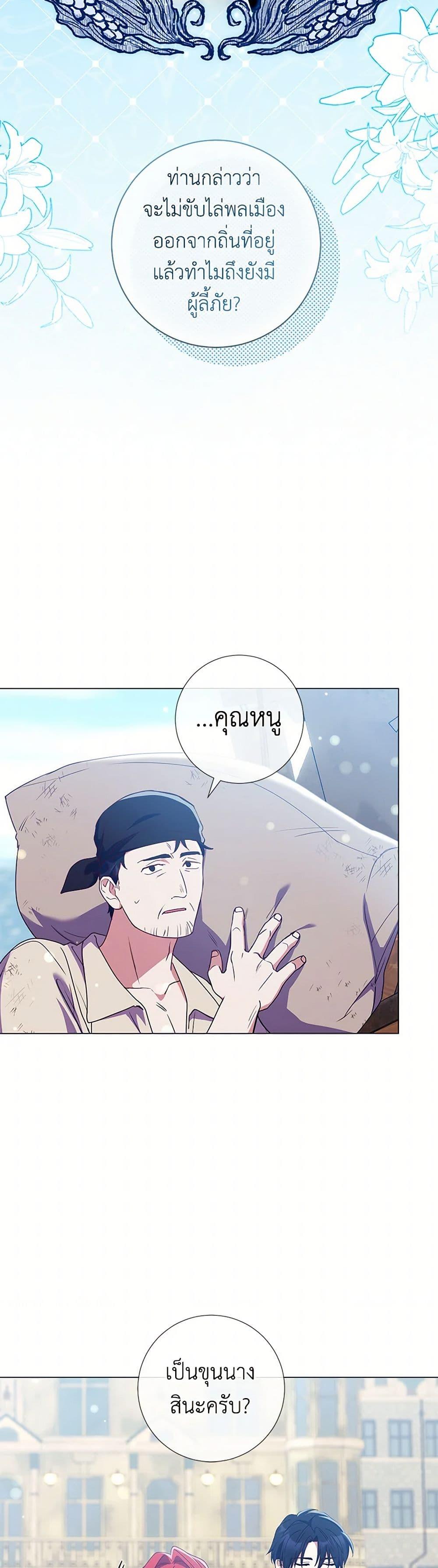 Manga-lc-com อ่านมังงะ อ่านการ์ตูน ออนไลน์ ฟรี Divorcing the Emperor ตอนที่ 1 2 3 4 5 6 7 8 9 10 11 12 13 14 ฟรี ไม่มีโฆษณา Manga-lc - อ่าน มังงะ อ่าน การ์ตูน ออนไลน์ อ่านมังงะ ฟรี