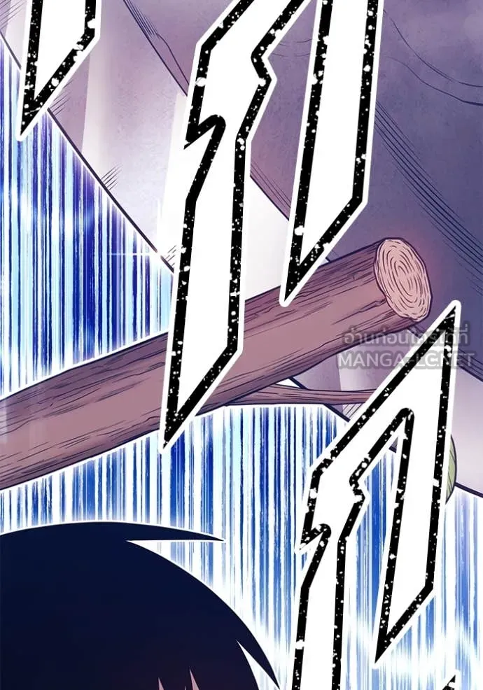 +99 ท่อนไม้ ตอนที่ 73 รูปที่ 256