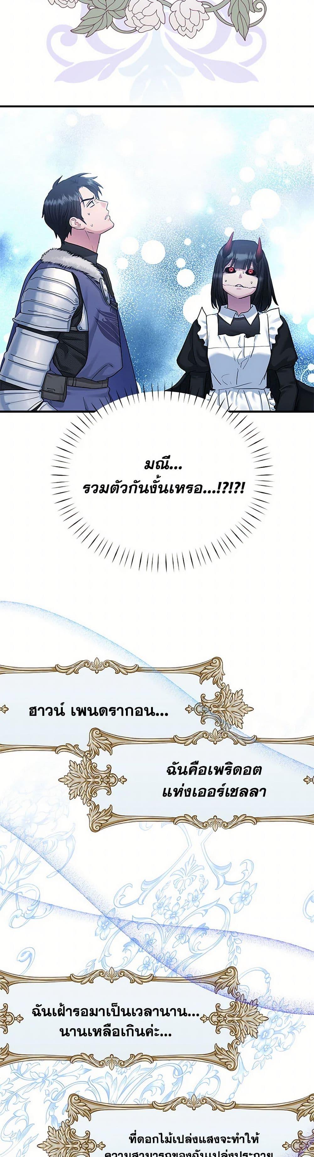 Manga-lc-com อ่านมังงะ อ่านการ์ตูน ออนไลน์ ฟรี Two Heirs ตอนที่ 1 2 3 4 5 6 7 8 9 10 11 12 13 14 ฟรี ไม่มีโฆษณา Manga-lc - อ่าน มังงะ อ่าน การ์ตูน ออนไลน์ อ่านมังงะ ฟรี