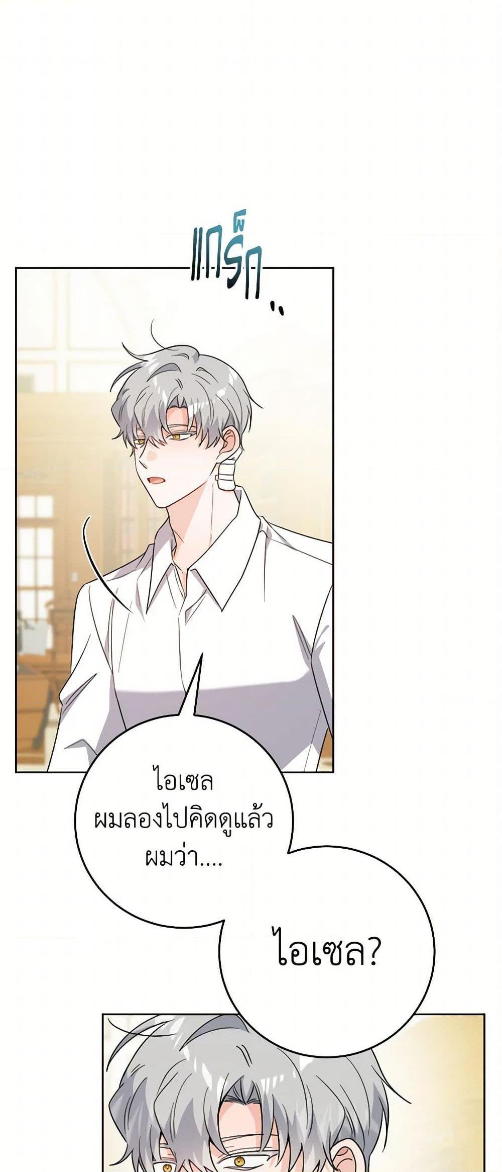 Manga-lc-com อ่านมังงะ อ่านการ์ตูน ออนไลน์ ฟรี The Male Lead is in Charge of the Successor ตอนที่ 1 2 3 4 5 6 7 8 9 10 11 12 13 14 ฟรี ไม่มีโฆษณา Manga-lc - อ่าน มังงะ อ่าน การ์ตูน ออนไลน์ อ่านมังงะ ฟรี