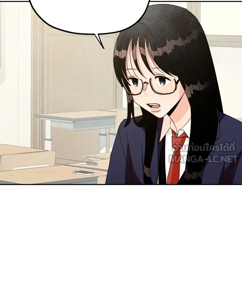 Pyramid Game เกมพีระมิด ตอนที่ 24 รูปที่ 60