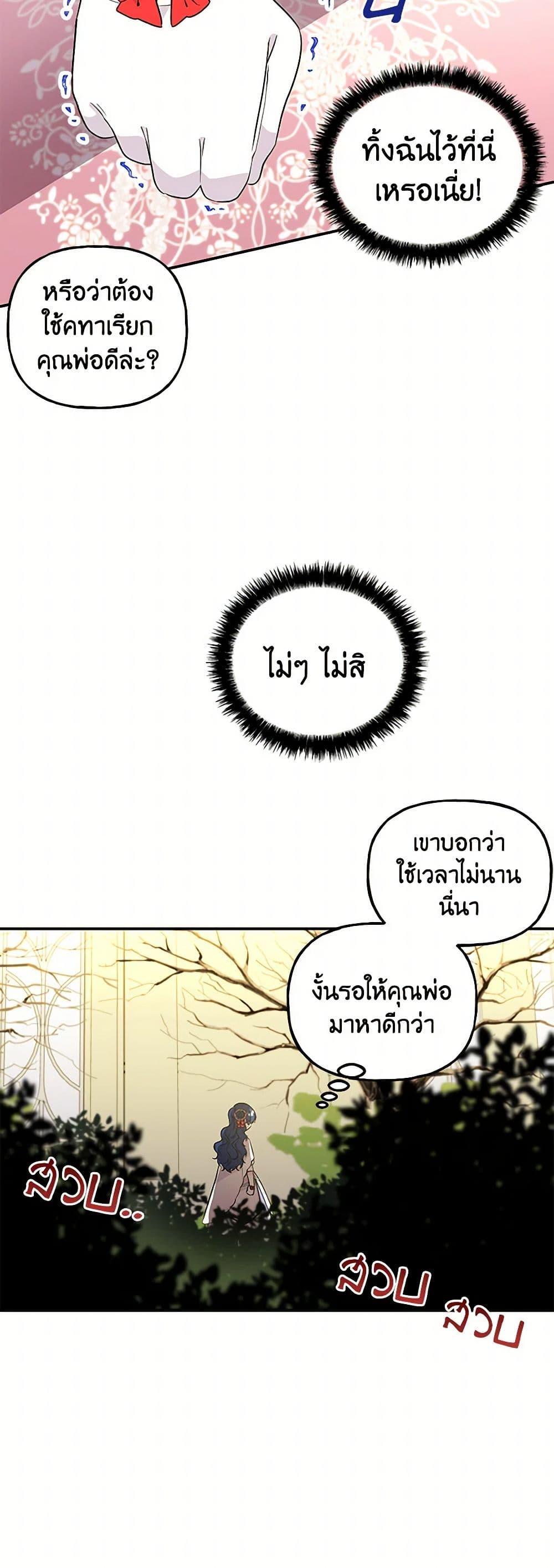Manga-lc-com อ่านมังงะ อ่านการ์ตูน ออนไลน์ ฟรี Daughter of the Archmage ตอนที่ 1 2 3 4 5 6 7 8 9 10 11 12 13 14 ฟรี ไม่มีโฆษณา Manga-lc - อ่าน มังงะ อ่าน การ์ตูน ออนไลน์ อ่านมังงะ ฟรี